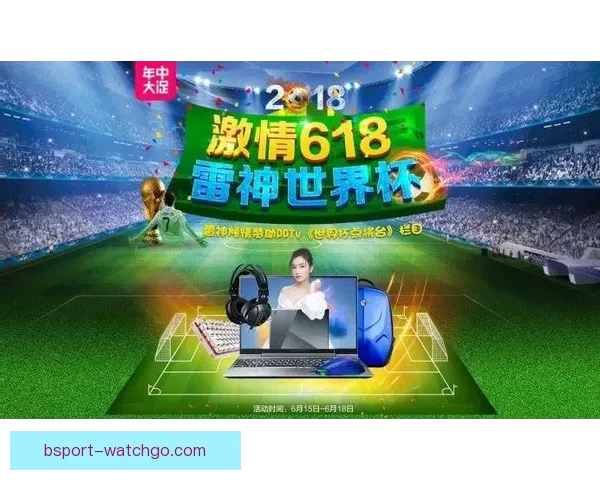 世界杯竞猜签到奖励大放送每天轻松领取丰厚奖品活动等你来参与